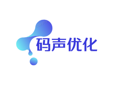 诺云码声优化